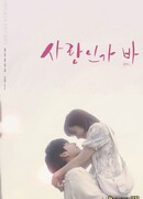 Это бар любви