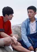 Поездка к морю