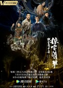 Антикварное мошенничество: Список сокровищ