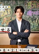 Школа, в которой ученики могут начать жизнь с начала