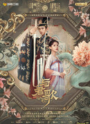 Будь на моей стороне