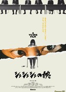 Девушка-ниндзя