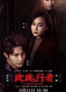 Стелс-Уокер