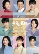 Дорогие родители