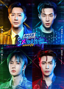 Уличные танцы Китая 4