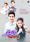 С ней шутки плохи