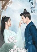 Один-единственный