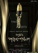 Кинопремия «Большой колокол»