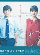 Спасательный круг: Больше, чем друзья, меньше, чем любовники