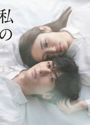 Мой правильный старший брат