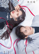 Любовь под полной луной