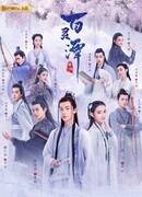 Озеро ста духов