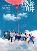 Приятно познакомиться