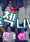 Inkigayo Check-in LIVE