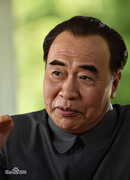 Ван У Фу (Wang Wu Fu: 王伍福)