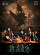 Стать знаменитым