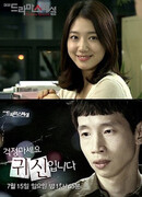 Не волнуйся, я призрак