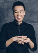 Синь Бай Цин (Xin Bai Qing: 辛柏青)