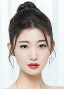 Юй Чэнь (Yu Chen: 予辰)