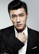 Бай Энь (Bai En: 白恩)