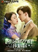 Больше 40 миллиардов световых лет до встречи с тобой