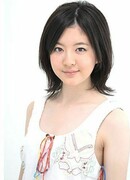 Накамура Ариса (Nakamura Arisa: 中村有沙)