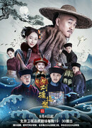 Дело ведет Лю Юн