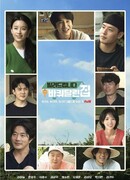 Сдам тебе мой дом на колесах