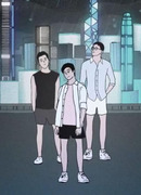 Без ума от тебя