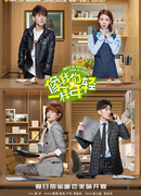 Такие молодые, как мы