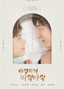 Сладкий и Хрустящий