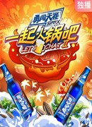 Разговоры за хого! 2