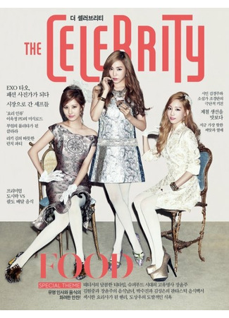 Группа TaeTiSeo 30.09.21