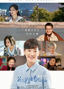 Все о моей матери