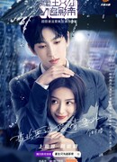 Влюбленность