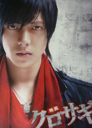 Месть (Япония) 03.10.21