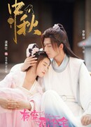 Ароматный дом