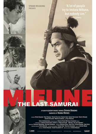 дорама Мифунэ: Последний самурай (Mifune: The Last Samurai) 06.10.21