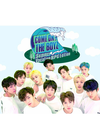 дорама Come On! THE BOYZ: Летние каникулы (Come On! THE BOYZ: Summer Vacation RPG Edition: 떴다! 더보이즈: 여름방학 RPG편) 07.10.21