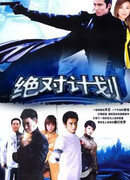 Легенда о небесных камнях