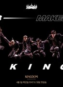 ATEEZ за кадром "Королевство: Легендарная битва"