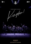 THE BOYZ за кадром "Королевство: Легендарная битва"