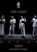 BTOB за кадром "Королевство: Легендарная битва"