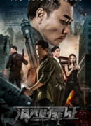 Исчезнувшее доказательство