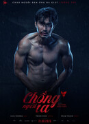 Мост судьбы