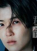 Ультрамариновый край