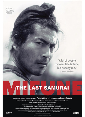 дорама Мифунэ: Последний самурай (Mifune: The Last Samurai) 17.10.21