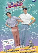 Вселенная Эрта и Микса