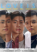 Любовь - это...