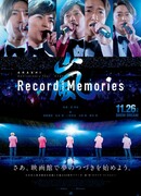 Юбилейный тур ARASHI 5×20 FILM “Record of Memories”